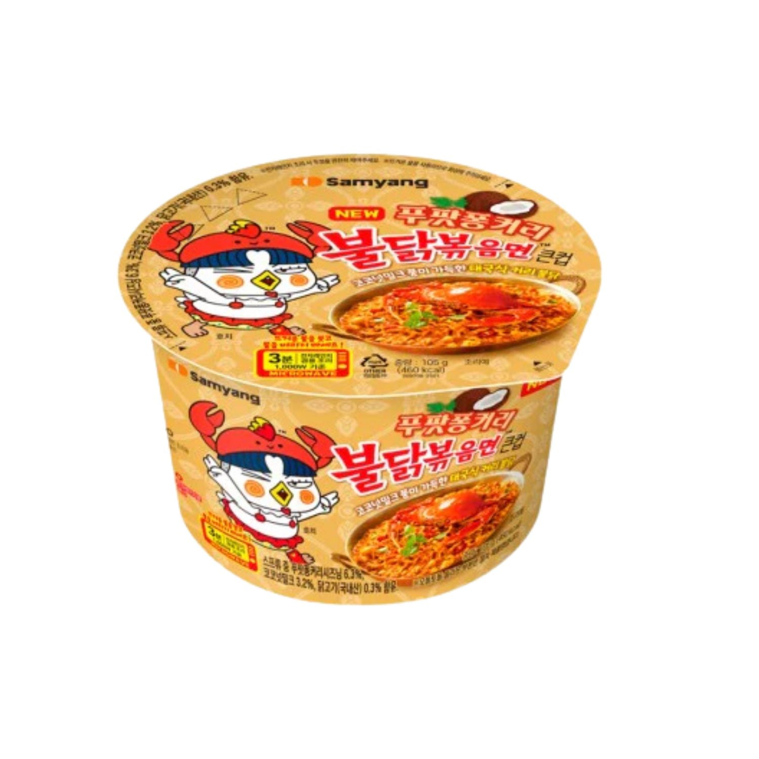 Ramen samyand buldakpoo pat pong curry