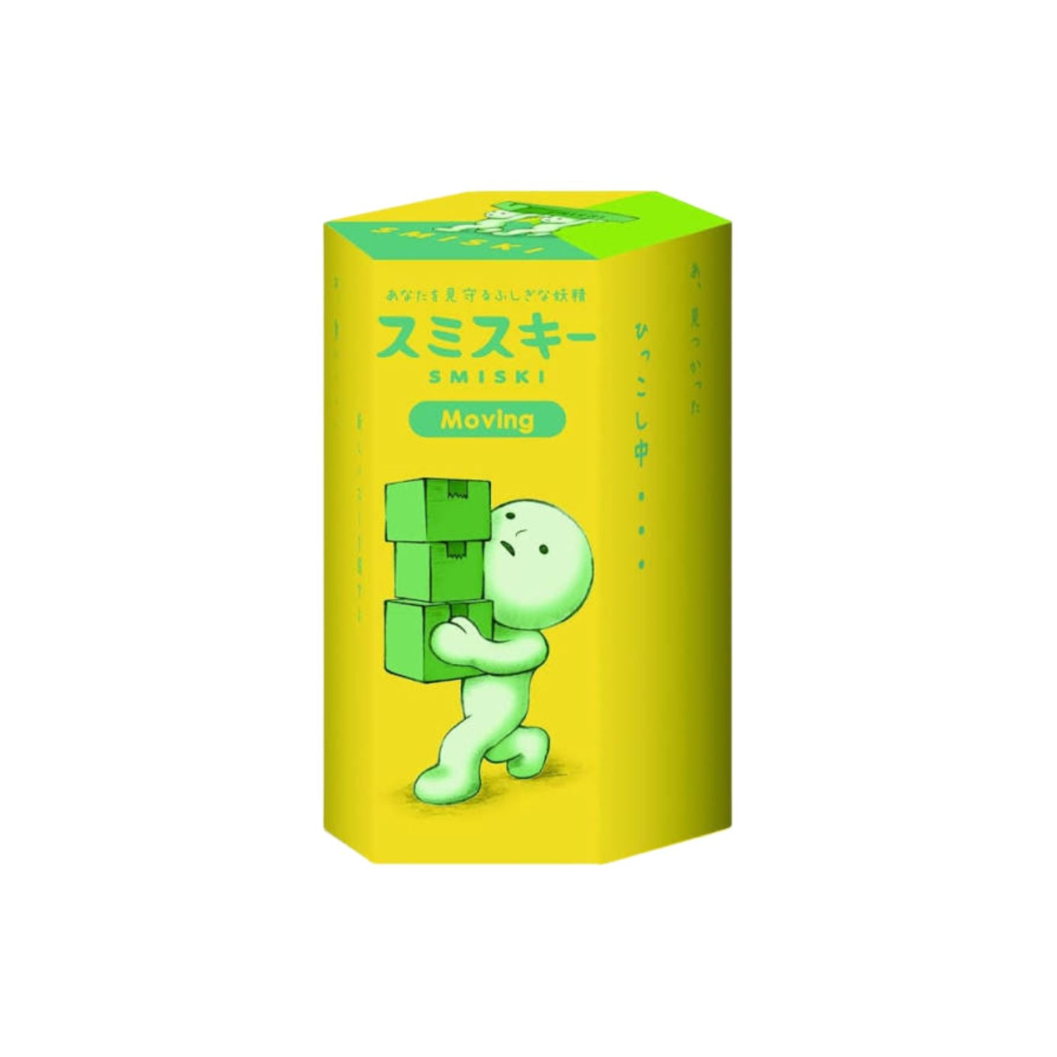 Figurine -  Smiski moving